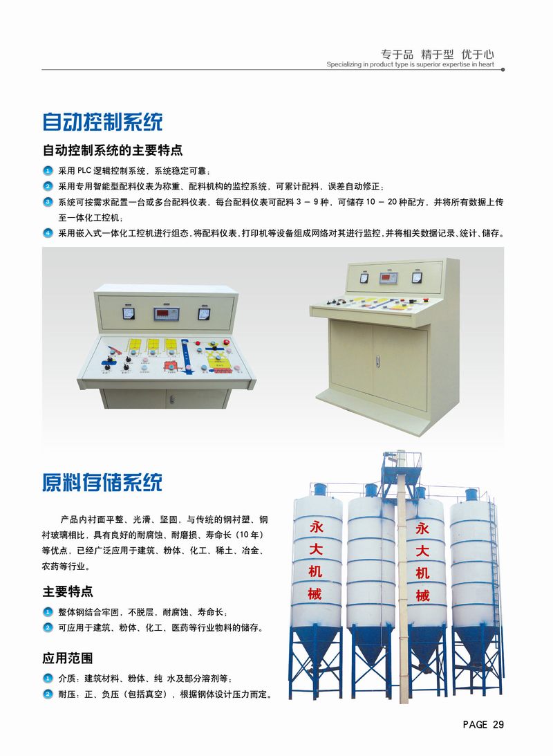 香港宝典免费资料网